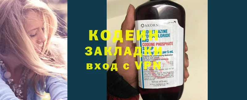 Купить наркотик аптеки Белокуриха Канабис  Cocaine  АМФЕТАМИН  ГАШИШ 