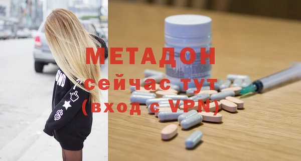 меф VHQ Вязьма