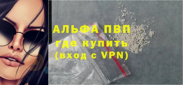 MDMA Premium VHQ Вяземский