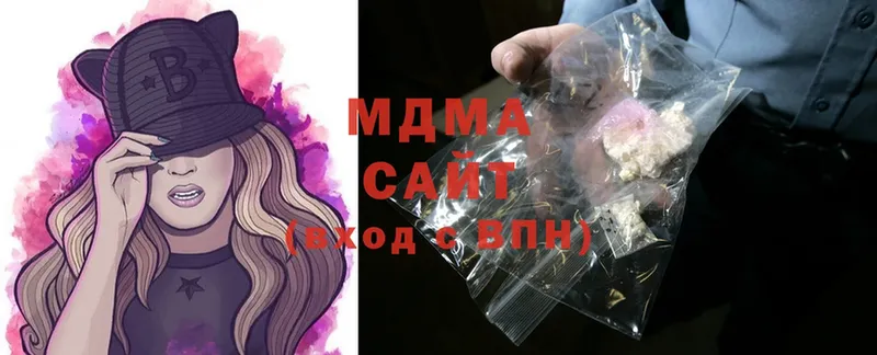 МДМА Molly Белокуриха